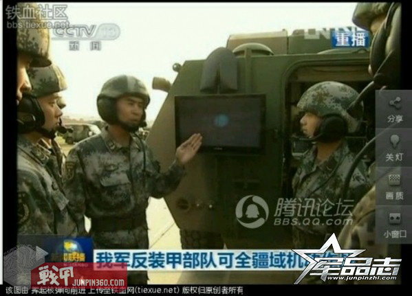 中国人民解放军陆军军服演变史,解放军军服15次变迁发展史