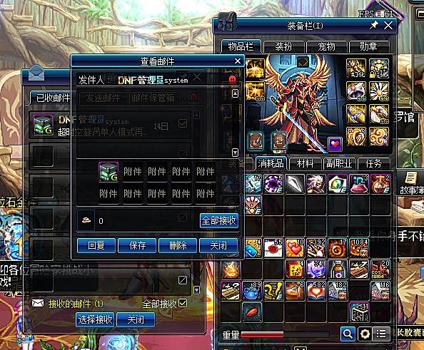 dnf打团掉线会得材料吗,dnf打团掉线怎么快速回到团里面