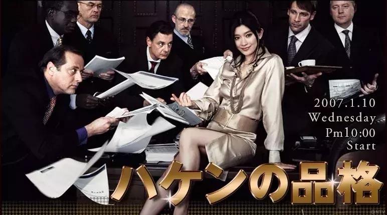 有钱人家鸟事多，台湾的这些日剧译名超级爆笑