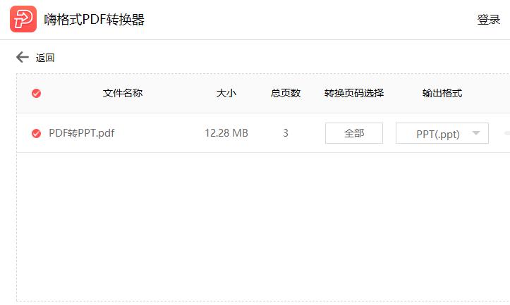 pdf文件转成excel文件要怎么转,pdf文件转成cad后如何操作尺寸