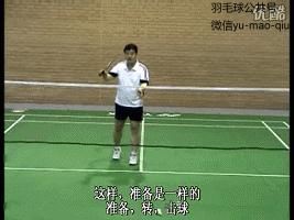 反手发小球的正确姿势,反手发小球别人推底线怎么办