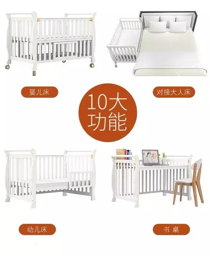 婴儿床相关的理论知识,婴儿床详情