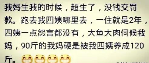 寄住在亲戚家,寄住亲戚家