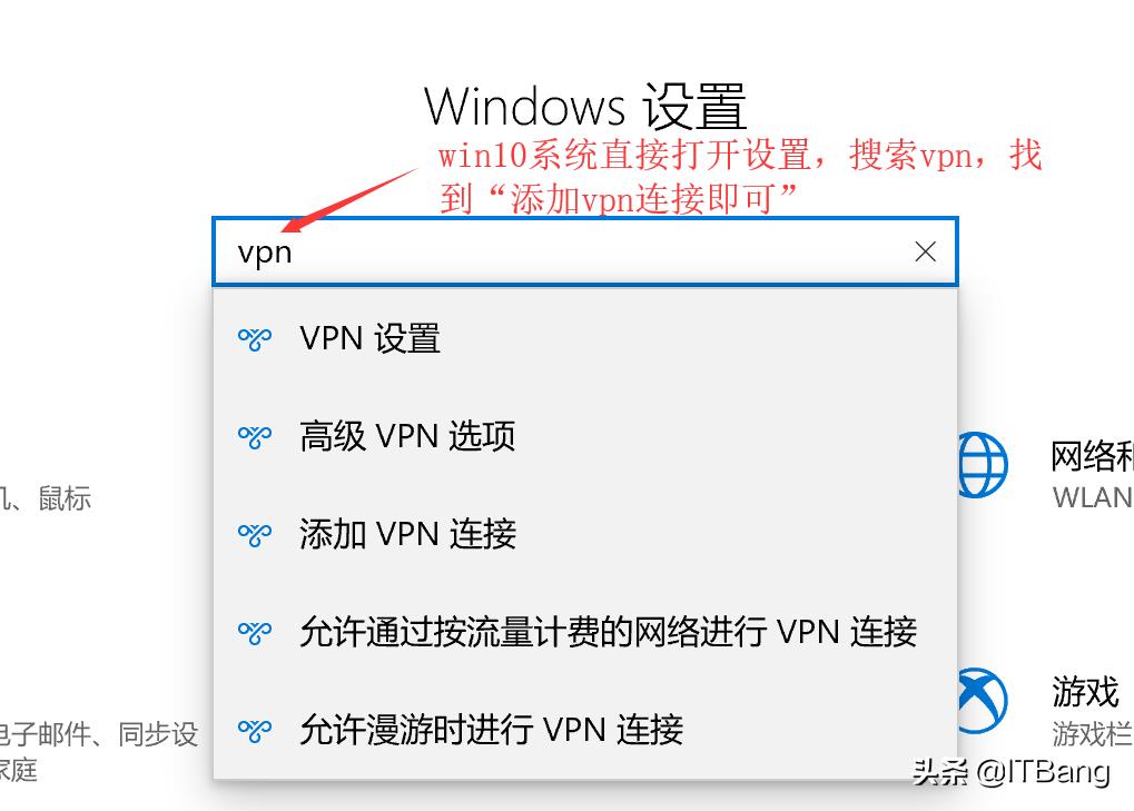 利用ROS搭建SSTP协议的VPN实现远程访问OpenMedia共享文件夹