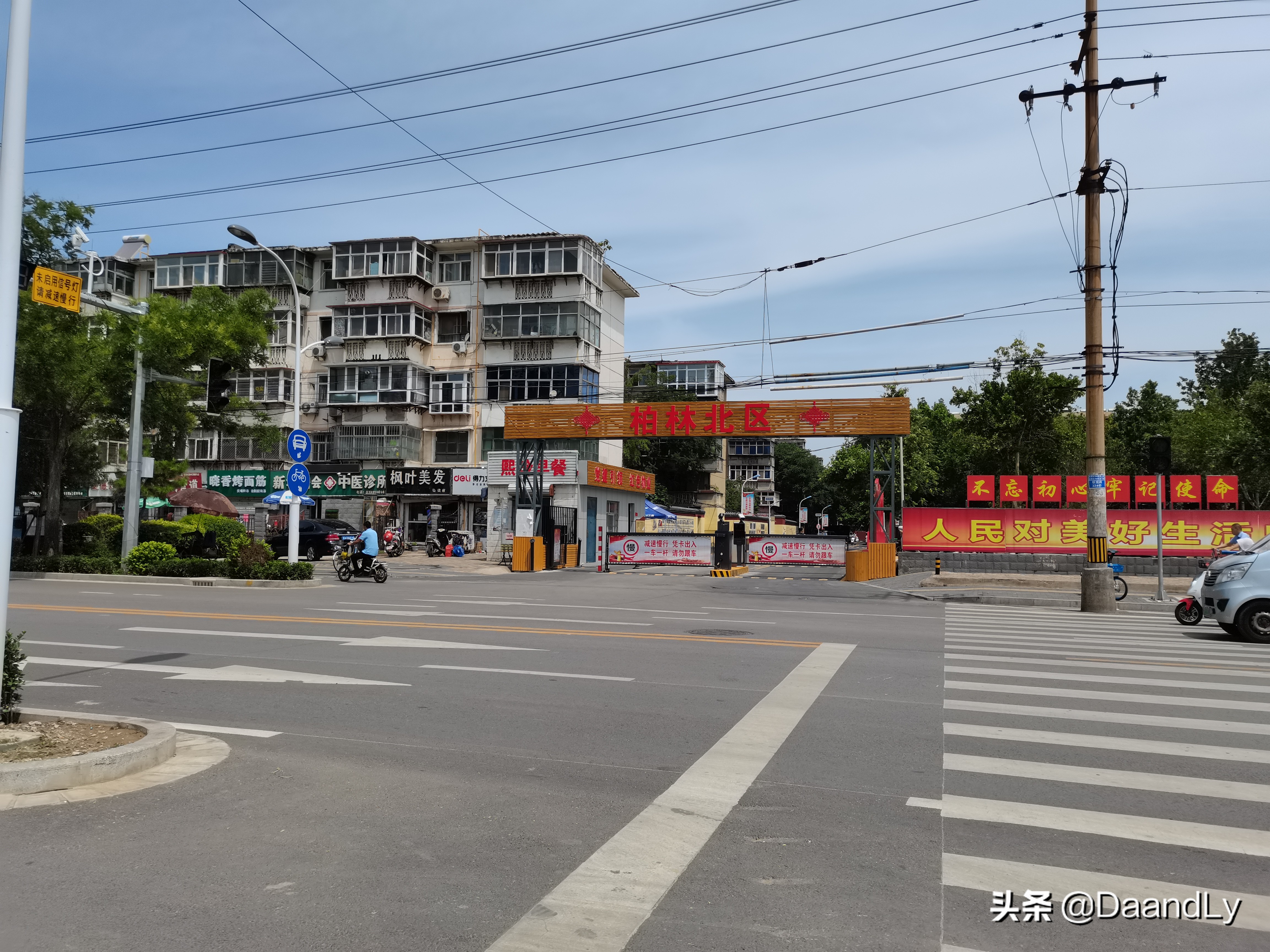 石家庄柏林庄站,石家庄柏林庄历史