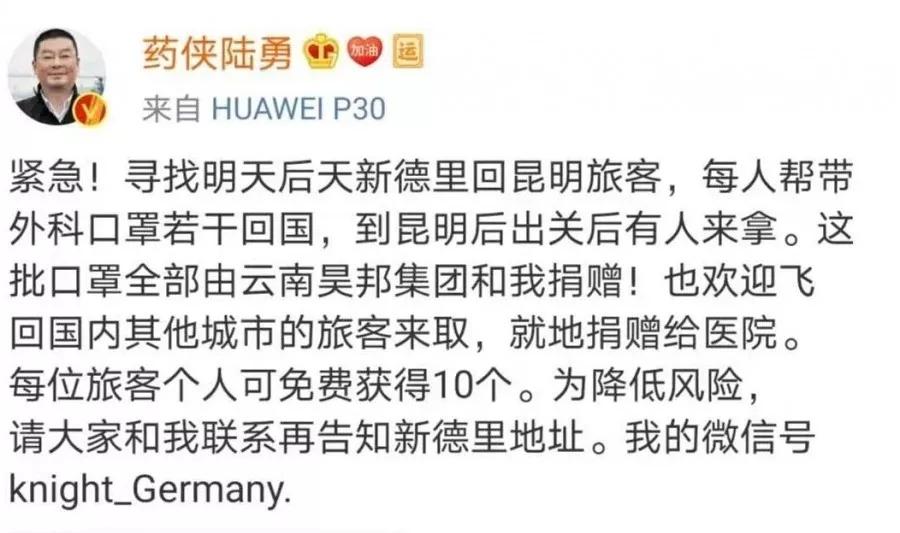 抗肺炎医生：我也怕死，但忙着救人，我忘记了害怕