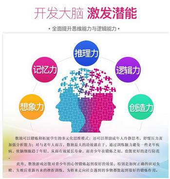 怎么给孩子讲凑十法更容易理解,3岁数感思维训练口诀