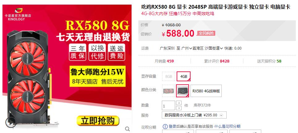 丐版显卡和甜品卡哪个好,不到千元的aoc