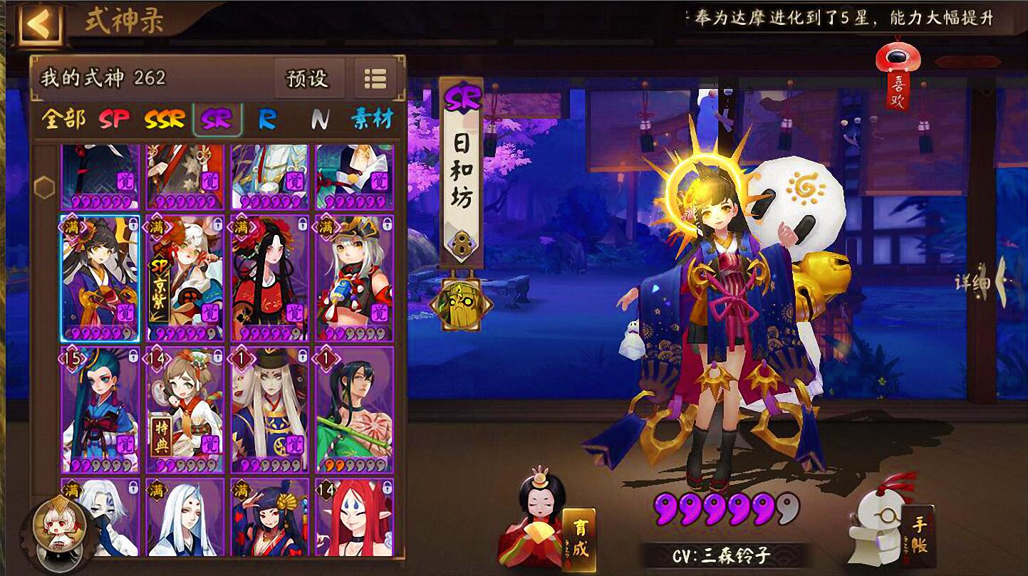 阴阳师日和坊为啥要满暴击,阴阳师日和坊值不值得培育