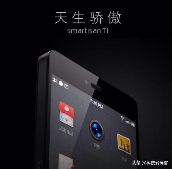 锤子T1测评,罗永浩锤子t1颜值