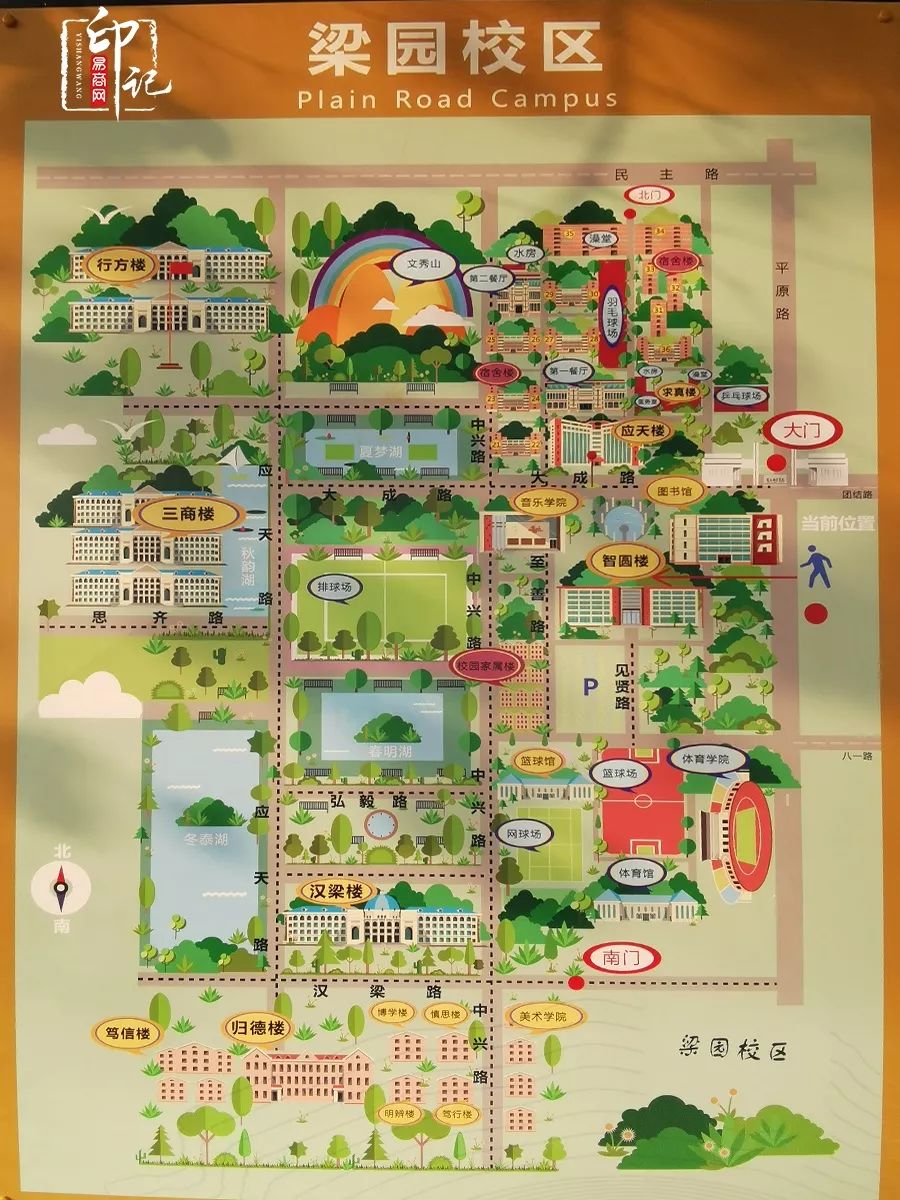 商丘师范学院是商丘最好的大学吗,商丘师范学院被称为豫北小清华