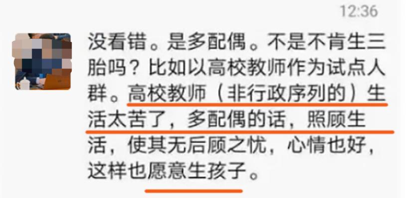 比起王思聪的“跪舔”，“得不到就毁掉”的做法才是真正的可怕