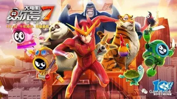 《赛尔号》十年了，淘米如何成为青少年IP领头羊？