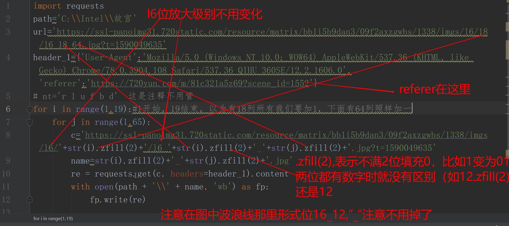 720云怎么解决图片质量问题,720云制作好的全景怎么分享