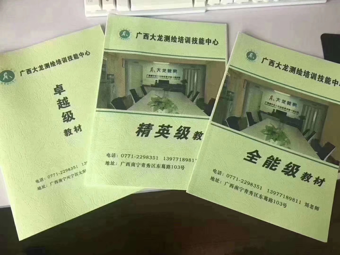 （算法）对半查找在工程测量中的应用