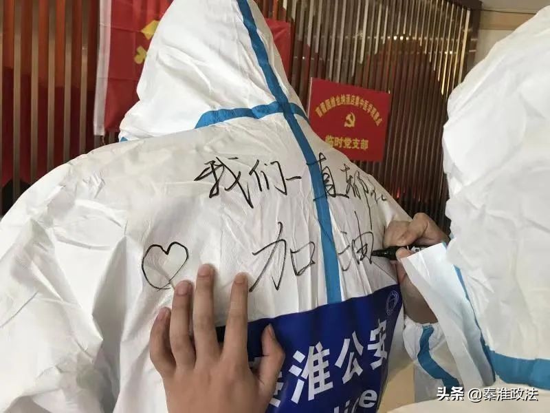 “疫”线传真|南京公安战袍上的字,都是初心的模样