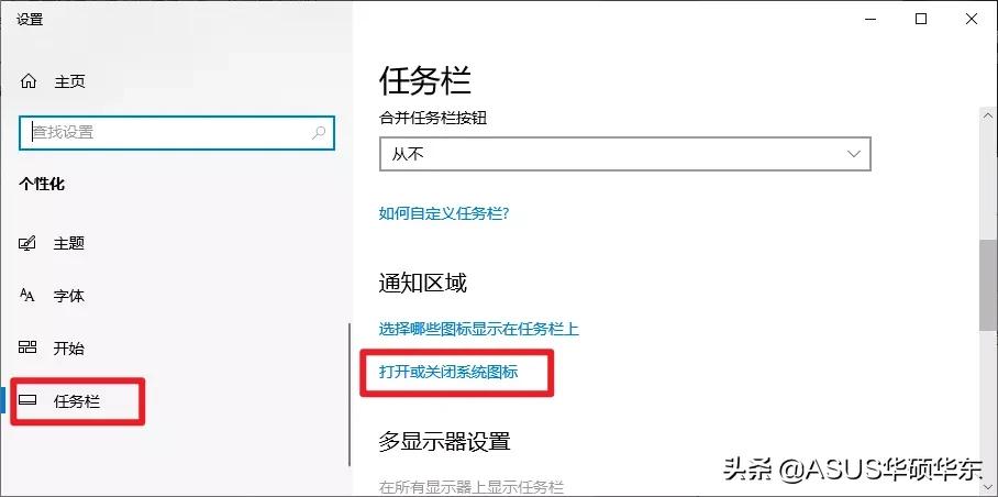 win10ie图标不见了,win10wifi图标不见了