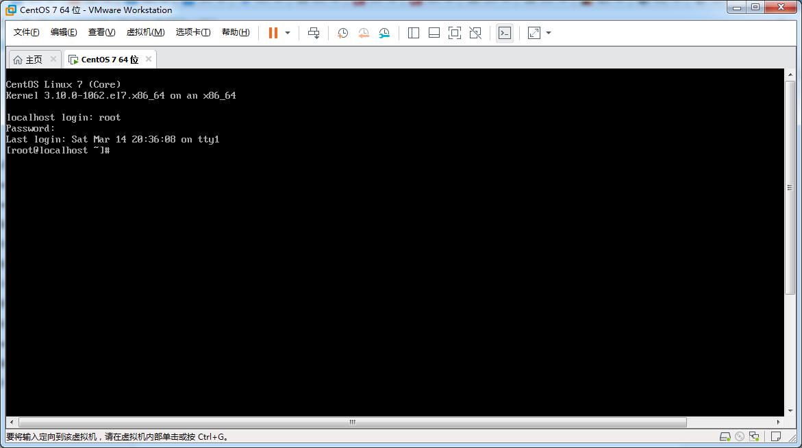 centos7安装完的初步操作,centos7的安装及其使用
