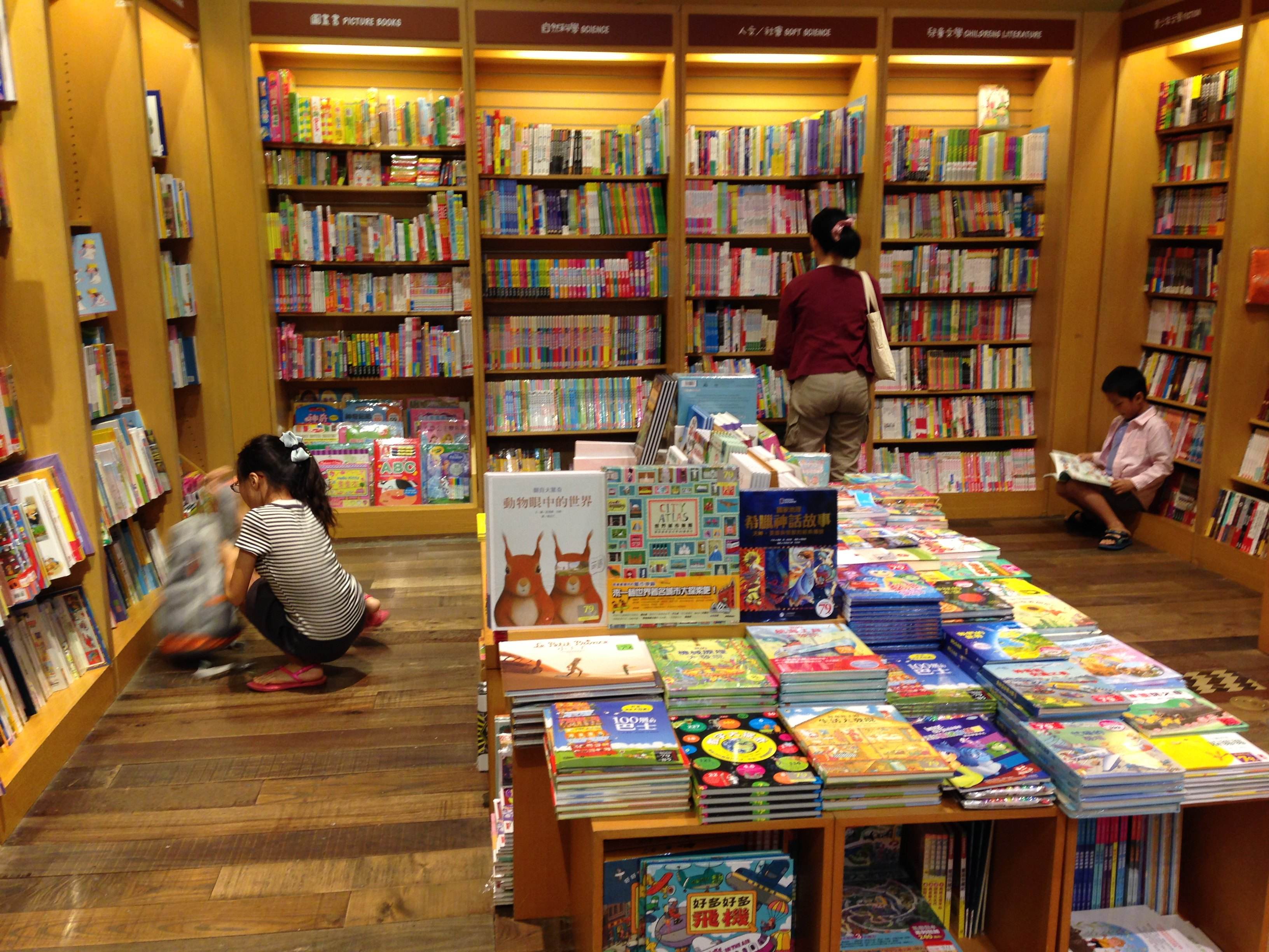 开书店是怎么挣钱的,现在开一家书店挣钱吗