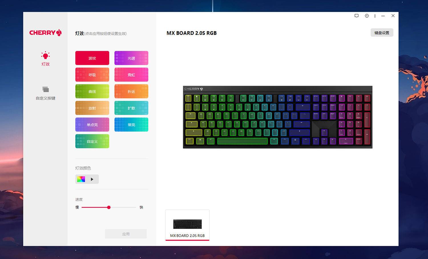 樱桃mx2.0和mx1.0键盘有什么区别,樱桃mx2.0s机械键盘