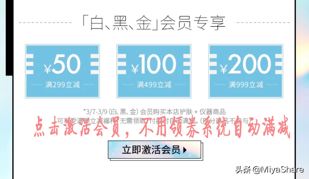 女王节必买清单推荐,女王节最值得买的东西