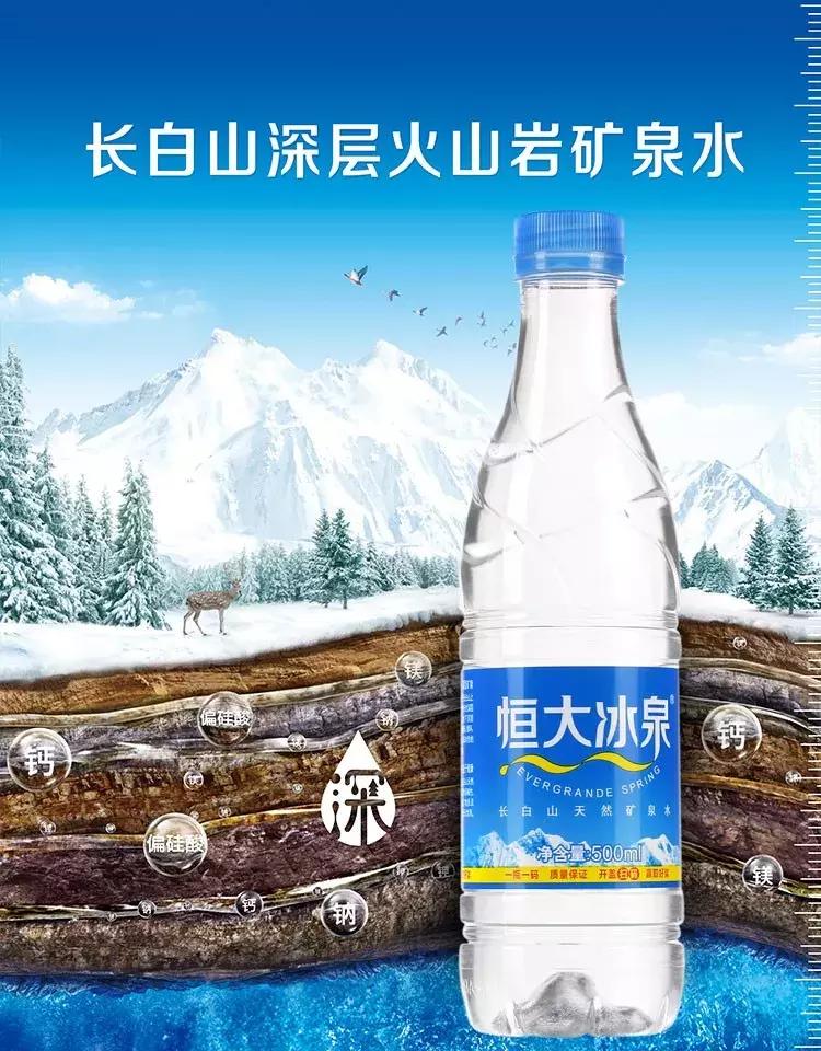 一元瓶装水的江湖,1元瓶装水退出江湖