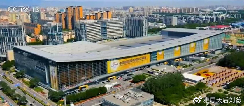 北京自由贸易区英文,北京自贸区发展英文