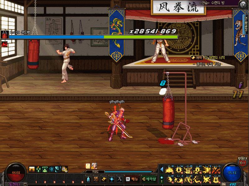 dnf韩服漫游最新加点,dnf漫游技能改版重做