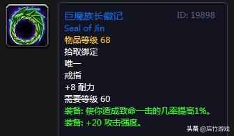 魔兽怀旧服p5阶段自然抗装备,怀旧服狂暴战有哪些可入手的护腕