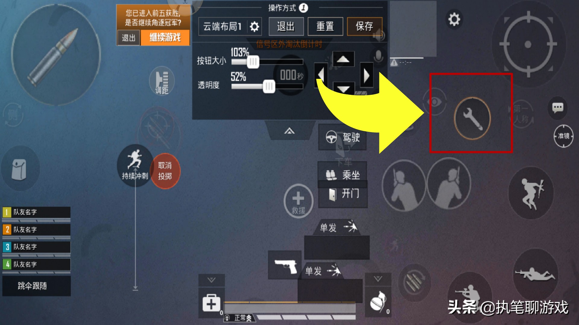 吃鸡游戏中怎么操作键位,吃鸡里面的技能按键怎么实战中用