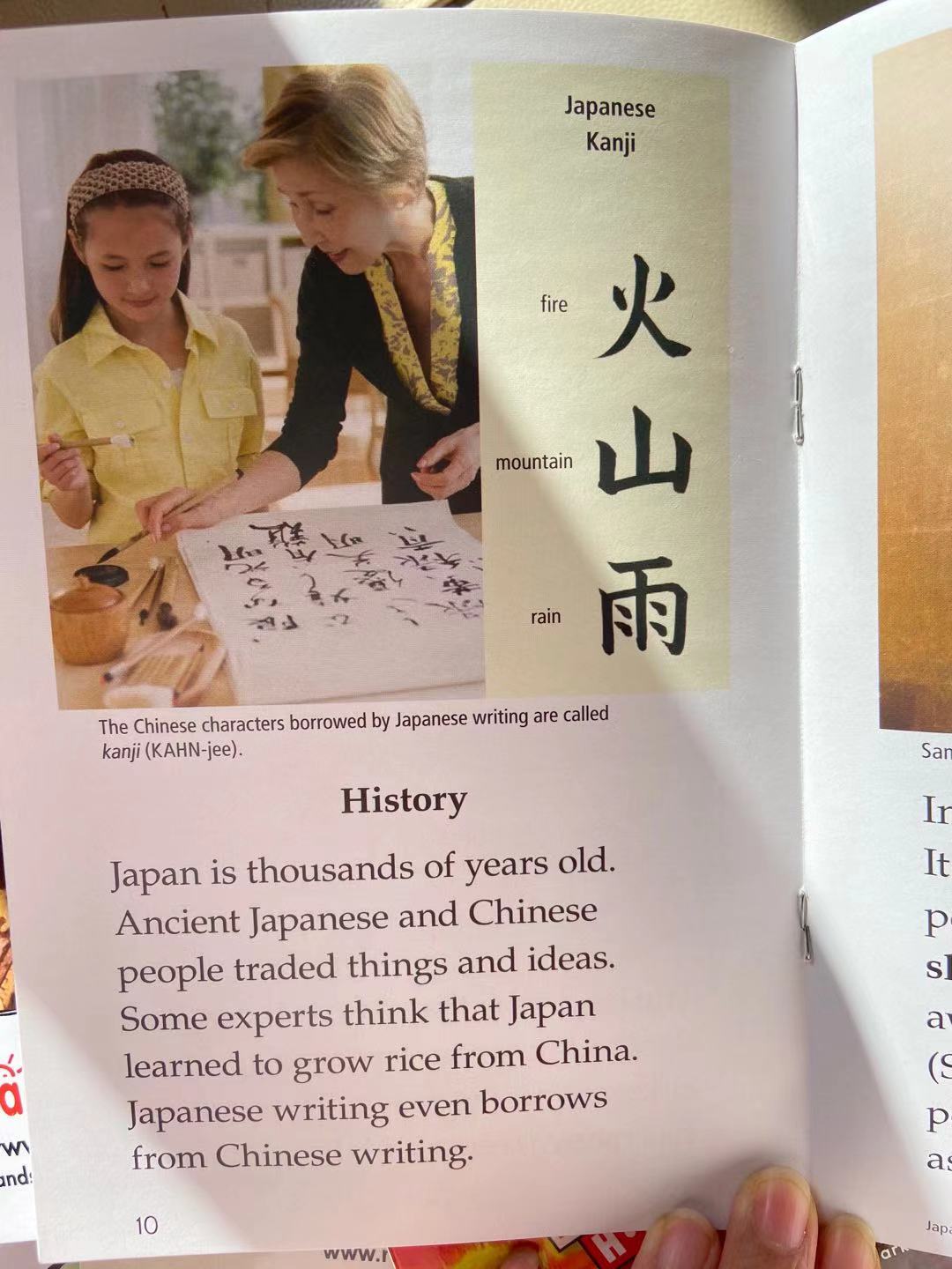 不记单词，只学习自然拼读就能搞定英语？别再被培训机构*局骗**忽悠