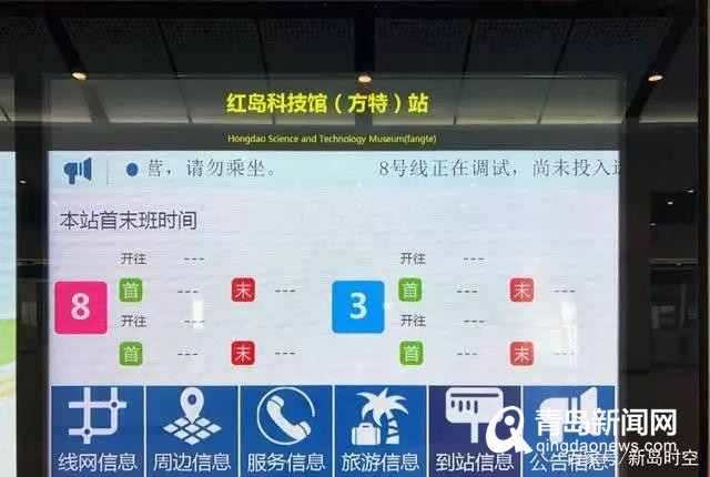 方特梦幻王国青岛穿越恐龙岛,从青岛北站到方特梦幻王国怎么走