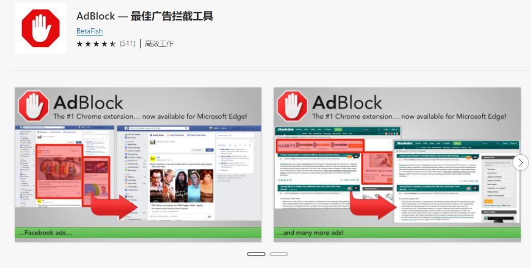 8个进阶版插件让edge浏览器更好用,edge十大神级插件看视频