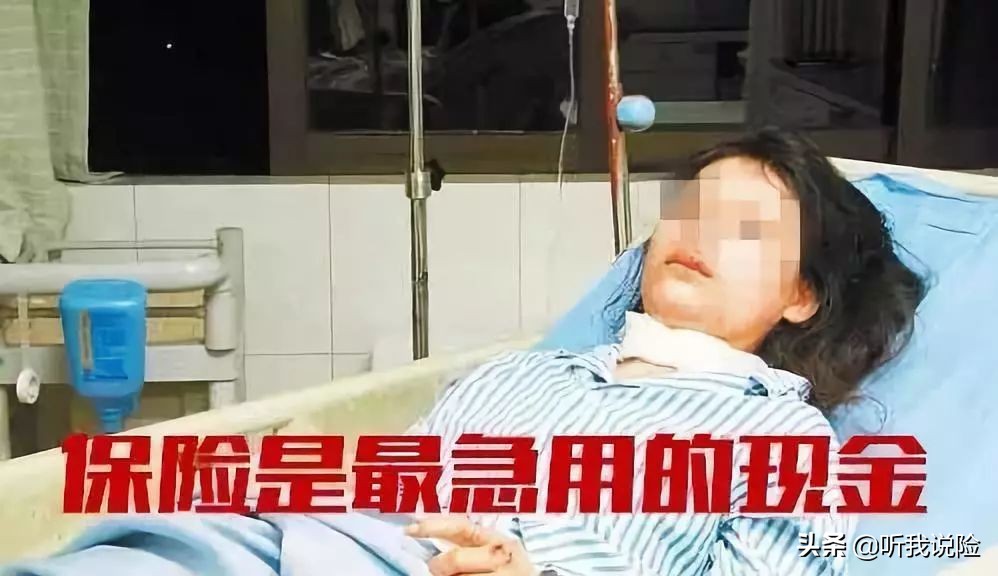 一份保单赔了轻症和重疾,一份保单的26次理赔