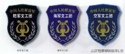 军队文工团礼服服装,文工团演出服