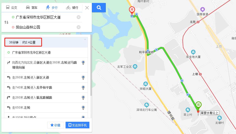 水榭花都跃层洋房,水榭花都二期带花园