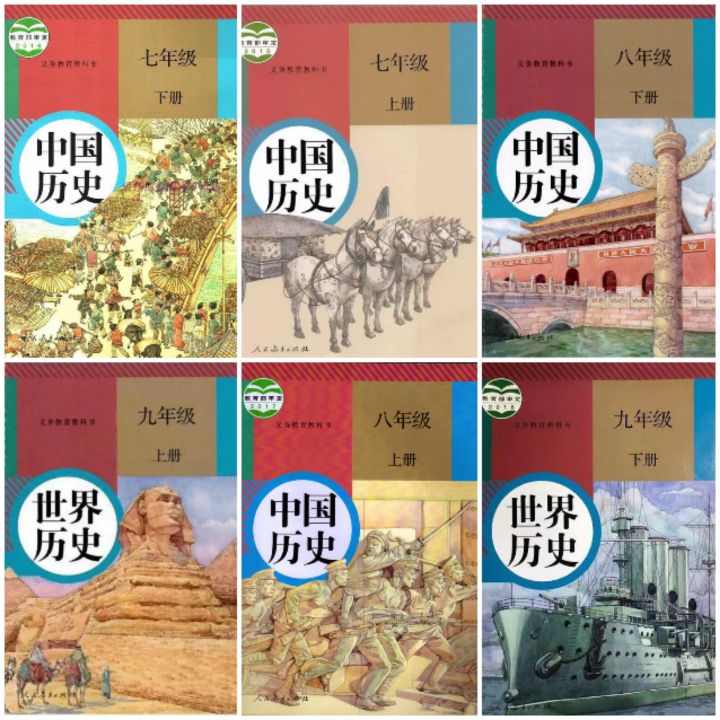 怎样学习历史视频,怎样学习历史