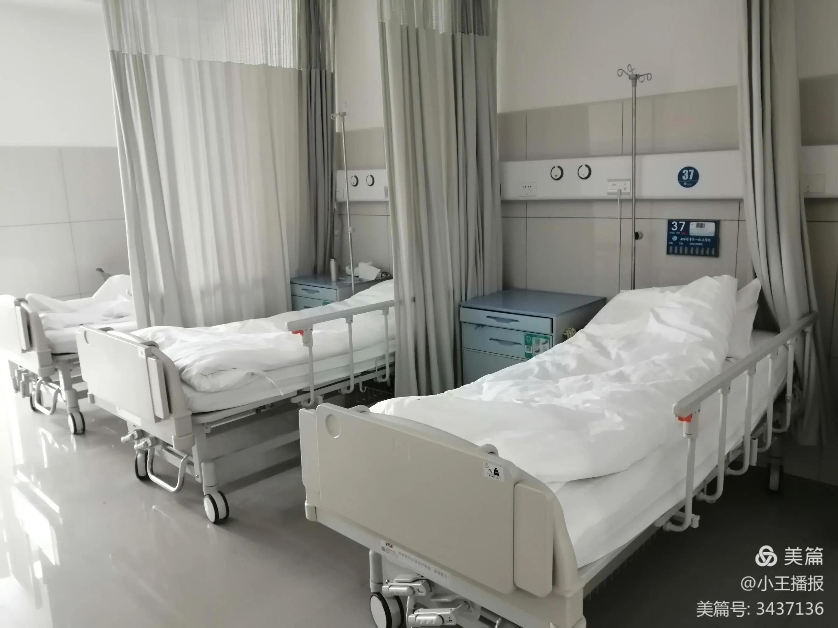 大美医院,大美南阳医圣祠