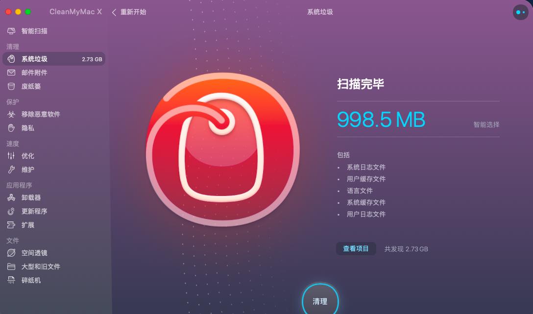 当你的macbook键盘失灵了时,当你内存不足怎么办