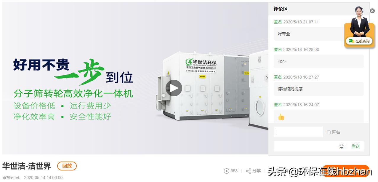 闭幕但不落幕,闭幕不落幕图片