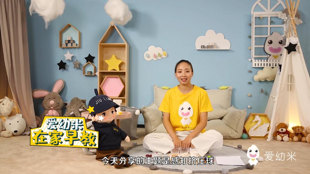 儿童早教捏球,怎么用橡皮泥做解压球