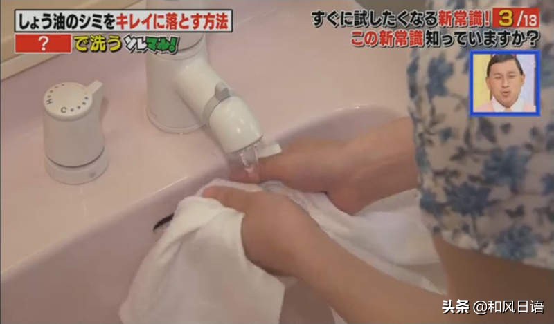 酱油滴在蓝衣服上怎么洗,酱油滴在衣服上过几天还洗得掉吗