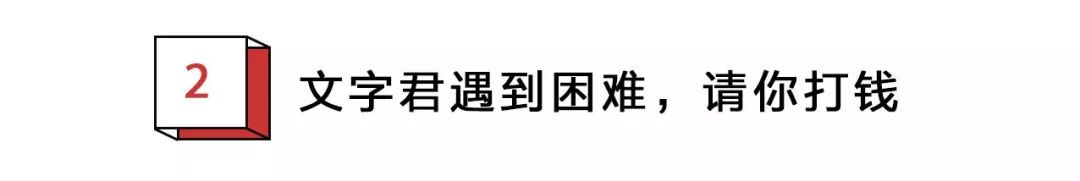 科学家段子手,科学家集体辞职是怎么回事