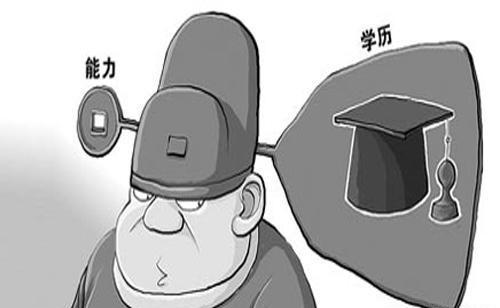三本学历的人出来能干什么？不吃学习的苦，就要吃生活的苦