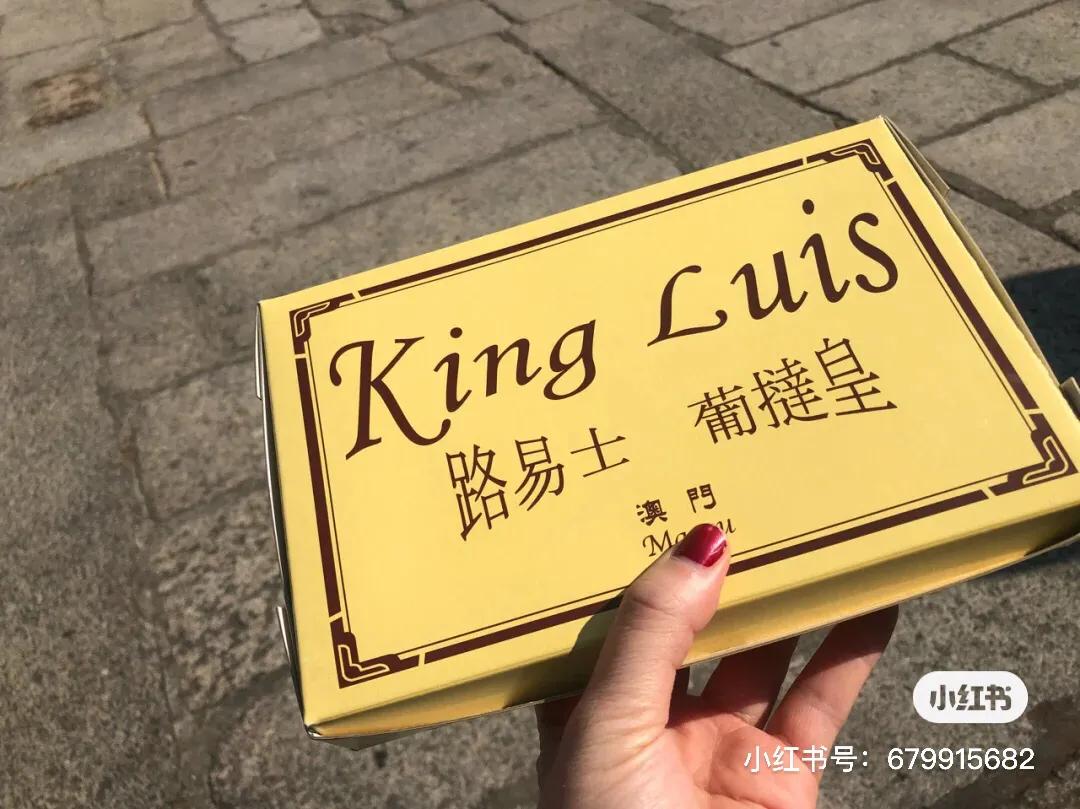 澳门一日游攻略美食,澳门一日游攻略学生党