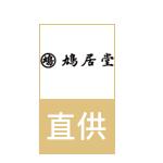 新年遇见你,新年遇见你很幸运