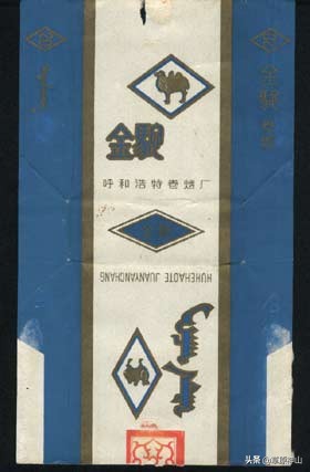 呼和浩特卷烟厂：烟匣匣后面的往事