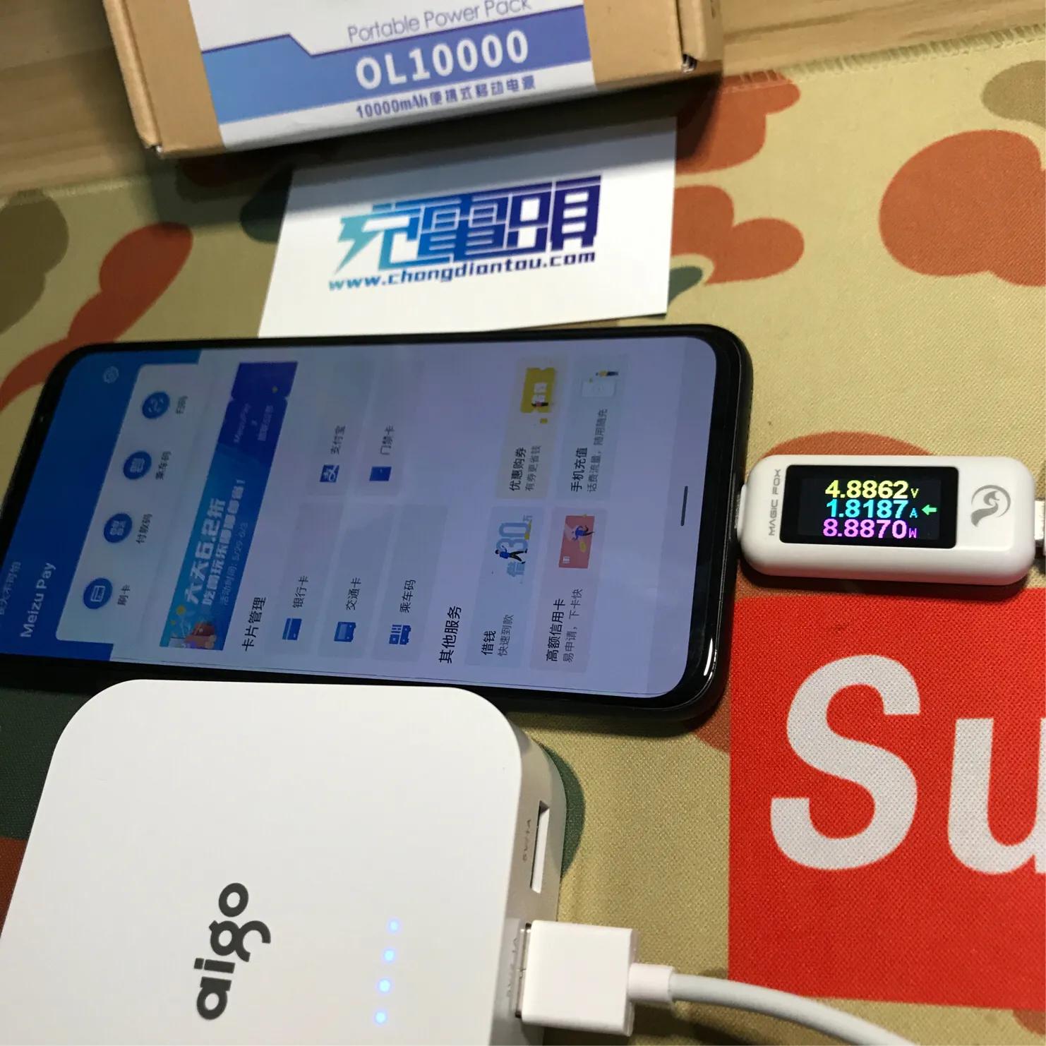 爱国者w20000充电宝评测,爱国者ol10400充电宝