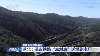 严寒将至,严寒取暖