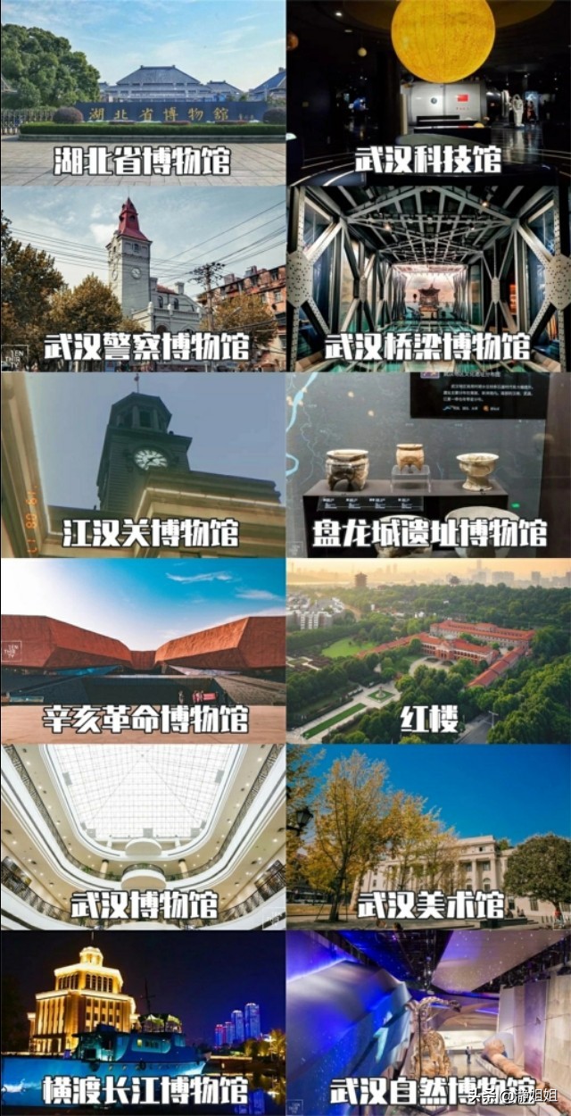 武汉这是一座值得到来的城市,武汉是一个独特的城市